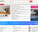顺德家具网