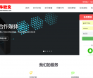 奶牛软文