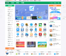 hao123下载站网