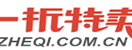 一折特卖网