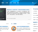 密码财经