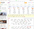 86网址导航