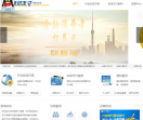 环迅支付