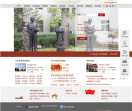 北京中医药大学东直门医院