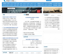 北大法律信息网