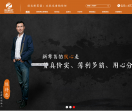 陈待忠