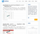 海盈宝典