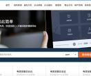 网站seo一站式平台