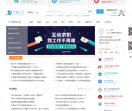 丁香人才网