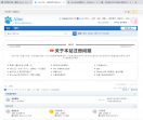 Aloc论坛