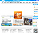 中国医学科学院整形外科医院