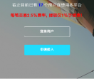 VAC云支付