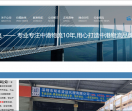 双丰中港物流