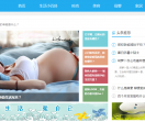 生活小百科