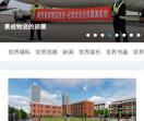 世界新闻网