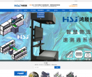 深圳市柔风系统科技有