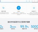 恩德石墨烯眼罩