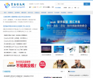 青岛信息网