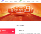 软文发布平台