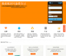 QQ酷