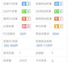 明家老铺