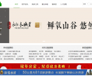 怀来楼盘房价