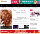 湘潭在线