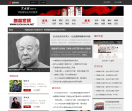 国画家网