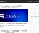 WIN激活码 Win