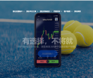 激石官网