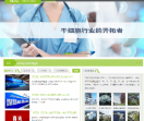 汉氏联合