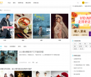 酱紫乐