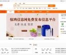 惊鸿信息网