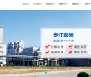 安阳市同盛碳黑有限公
