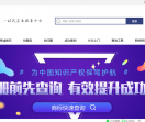 长沙言诚企服