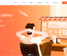 开心桔子