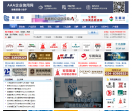 中国陶瓷网