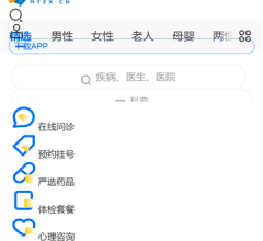 名医在线网站