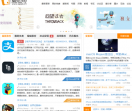 爱应用