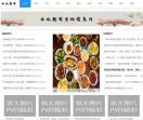西北新闻网