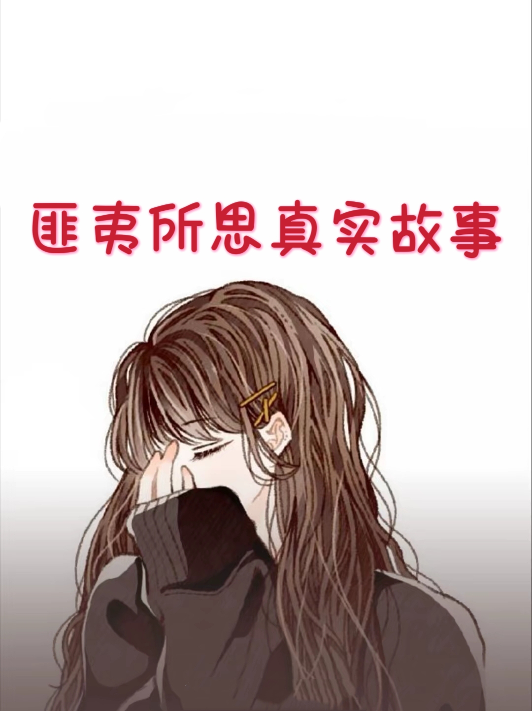 MEITU_20240629_104931918.jpg