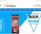 慧丰动漫