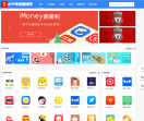 APP手机赚钱网