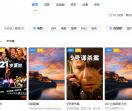 鹏程万里视频网