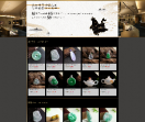 怡泰祥翡翠