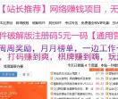 就要资源站