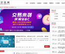 空投网