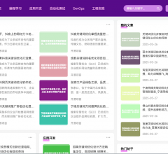 灿至技术网