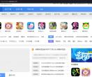 绿色下载