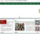 湖北省中医院
